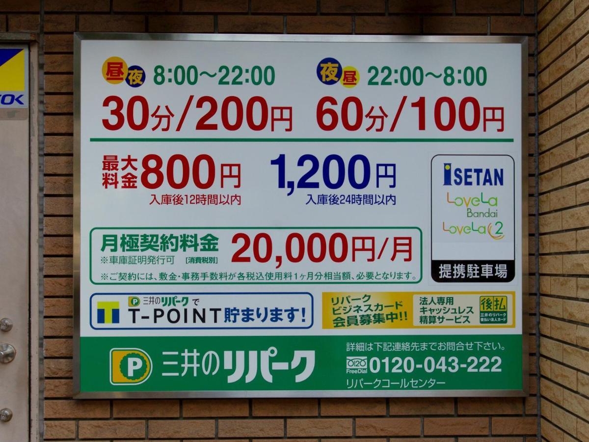Apa Hotel Niigata Exterior foto